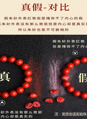 天然朱砂如意手机挂件