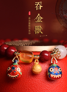 吞金兽朱砂手串天然手链