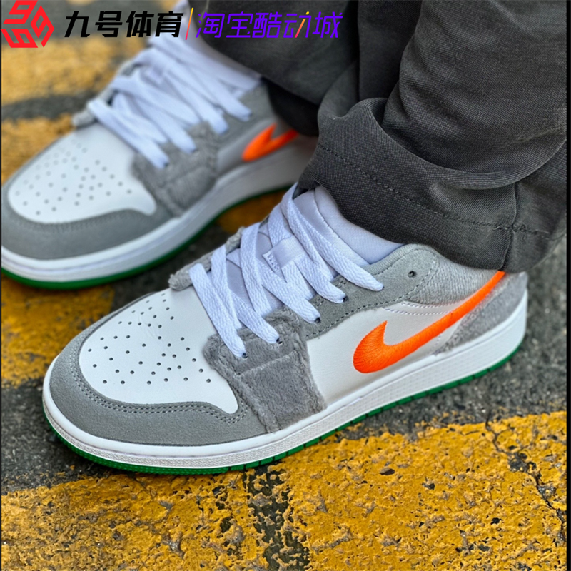 Air Jordan 1 Low AJ1胡萝卜灰白橙女子复古篮球鞋 DZ6333-083 - 图2