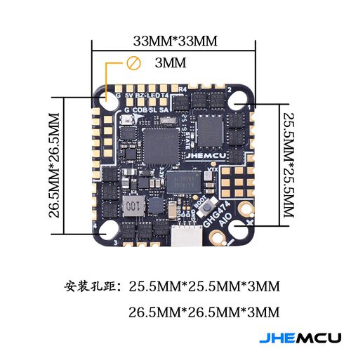 JHEMCU津航GHG474 40A AIO飞控电调一体板 牙签机穿越机怪象 2-6S - 图2