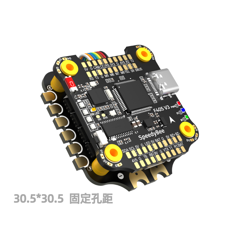 SpeedyBee F405 V3飞塔 F405飞控 50A四合一电调蓝牙调参带osd-图0