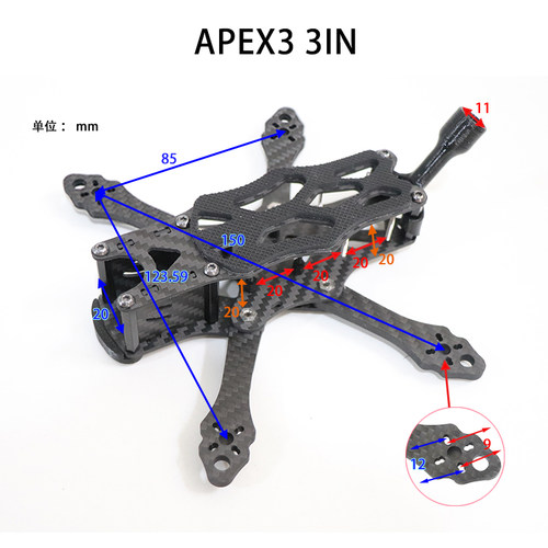 HSKRC FPV航模穿越机APEX3 极光版 花飞竞速 3/4寸四轴碳纤机架 - 图1