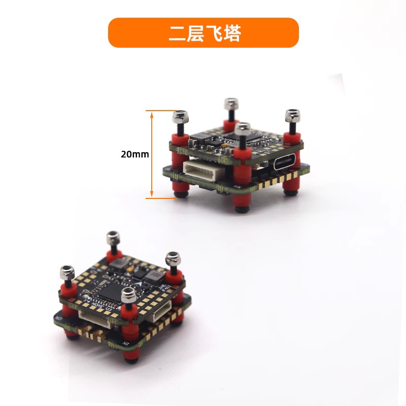 JHEMCU F4 NOXE V2飞控40A电调OSD气压计黑匣子穿越机飞塔DJI直连 - 图0