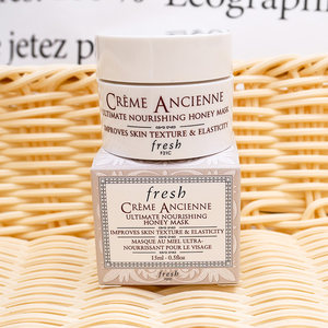 小样 Fresh馥蕾诗面膜 玫瑰澄糖黑红茶蜂蜜睡眠 补水保湿急救15ml
