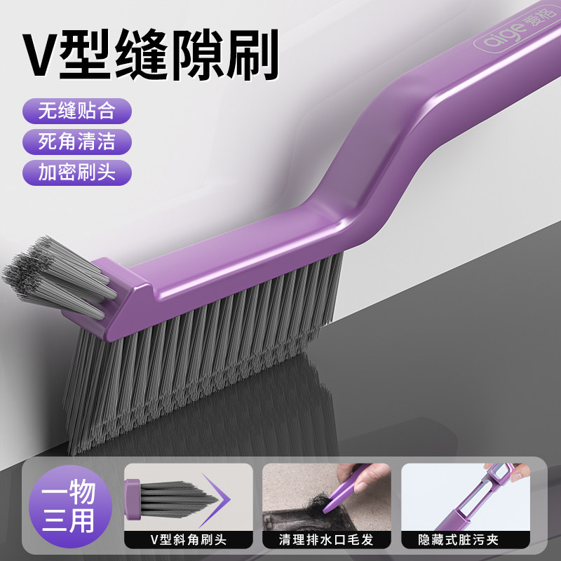 长柄缝隙刷瓷砖多功能浴室厨房卫生间用刷马桶缝隙刷子刷硬毛水槽,淘宝优惠券,粉丝福利购,淘宝优惠卷