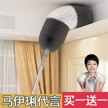 Chicken Hair Duster Dusting Sweep Ash Home Static Dust Ceiling Cleaning Thezer Bed Bottom Sweeping Cleaning