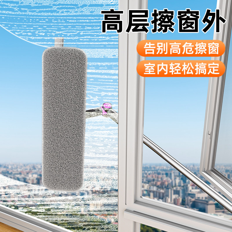 万向调节伸缩杆玻璃清洁器窗外擦窗神器懒人一杆多用擦玻璃清洁器,淘宝优惠券,粉丝福利购,淘宝优惠卷