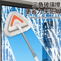 Glass Divine Instrumental Home Telescopic Rod Scraping board scrub top out windows open and clean special cleaning tools