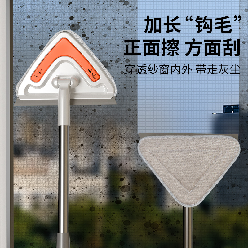 三角拖把家用天花板清洁神器擦墙壁面瓷砖玻璃可伸缩一拖免手洗净