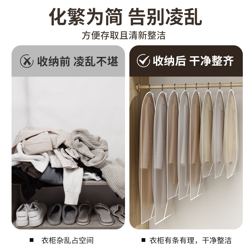 衣服防尘罩挂衣袋衣物防尘套西装挂式长款羽绒服家用大衣袋子透明