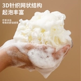 爱格 Купальный мяч высокий -необоснованная девушка супер мягкая ванная цветочная ванна, ванна, ванна, ванная цветок двойное использование