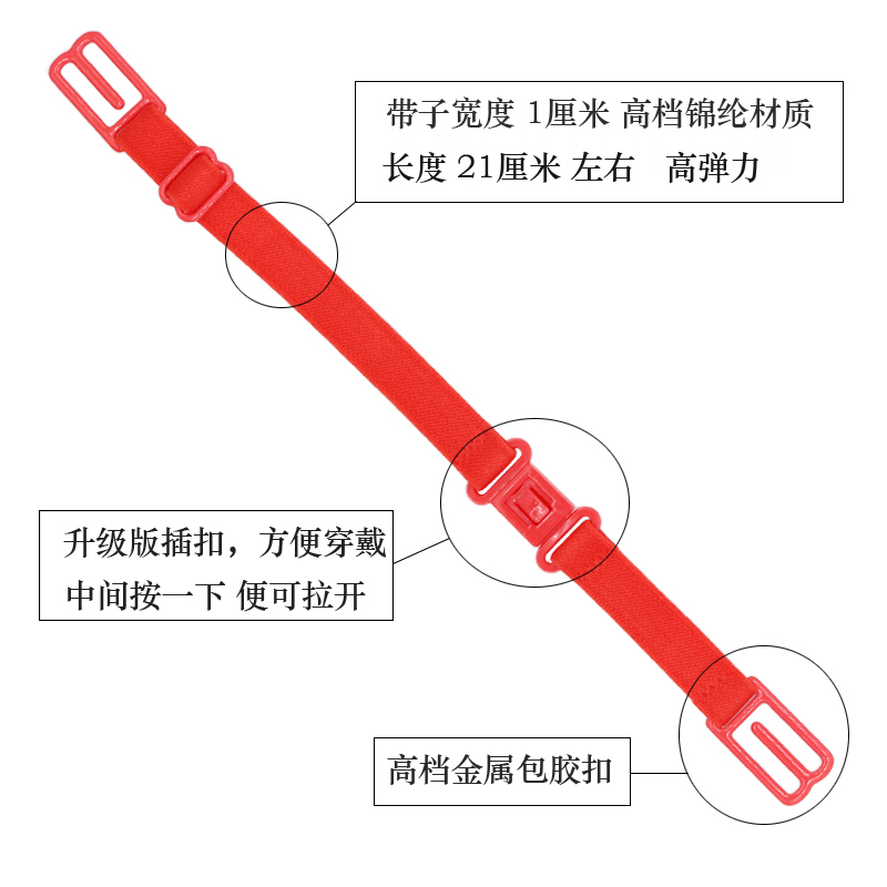 6条 内衣防滑肩带文胸溜肩防滑落固定扣内衣防掉带透明带防滑神器