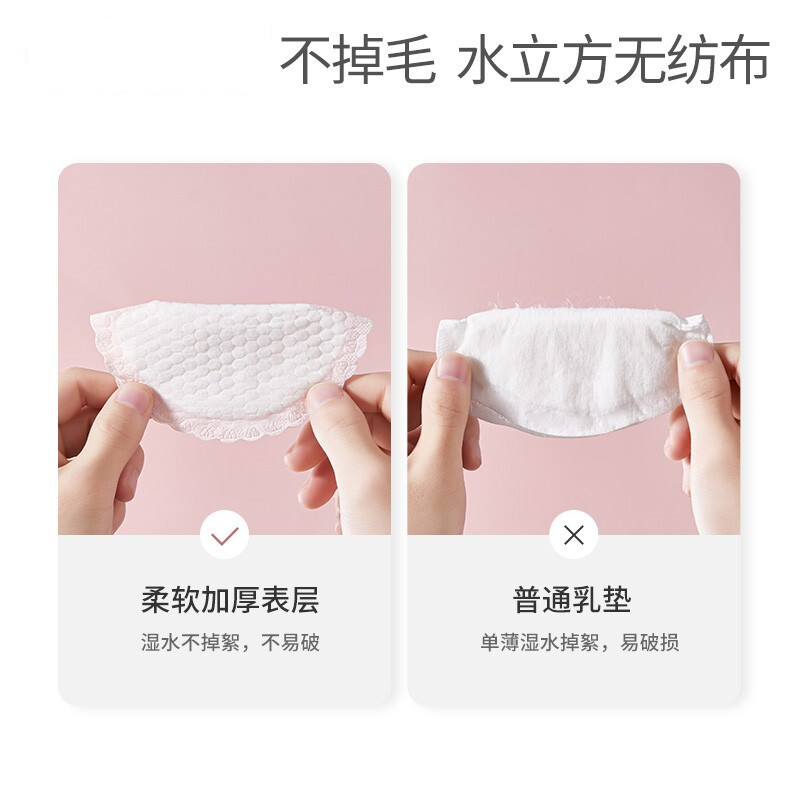 防溢乳垫一次性超薄款哺乳期溢乳垫 布蝉乳贴