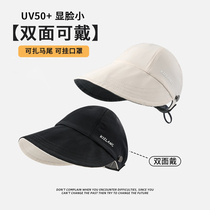 Zhao Ruth with the same shading hat summer bifacial fisherman hat outdoor anti-UV-zamtail sunscreen hat children