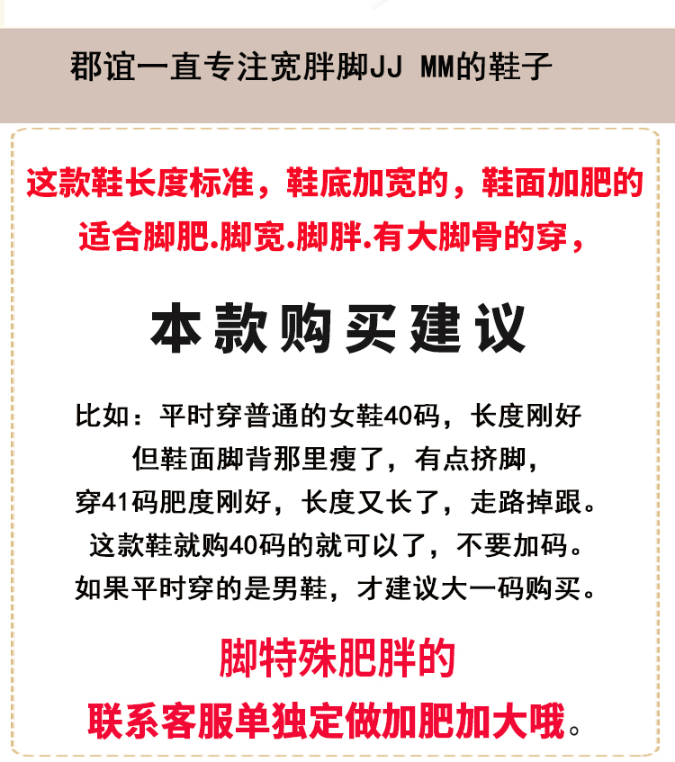 新款大码女鞋加肥单鞋41时尚小皮鞋43加宽44真皮低跟舒适软底软面 - 图2