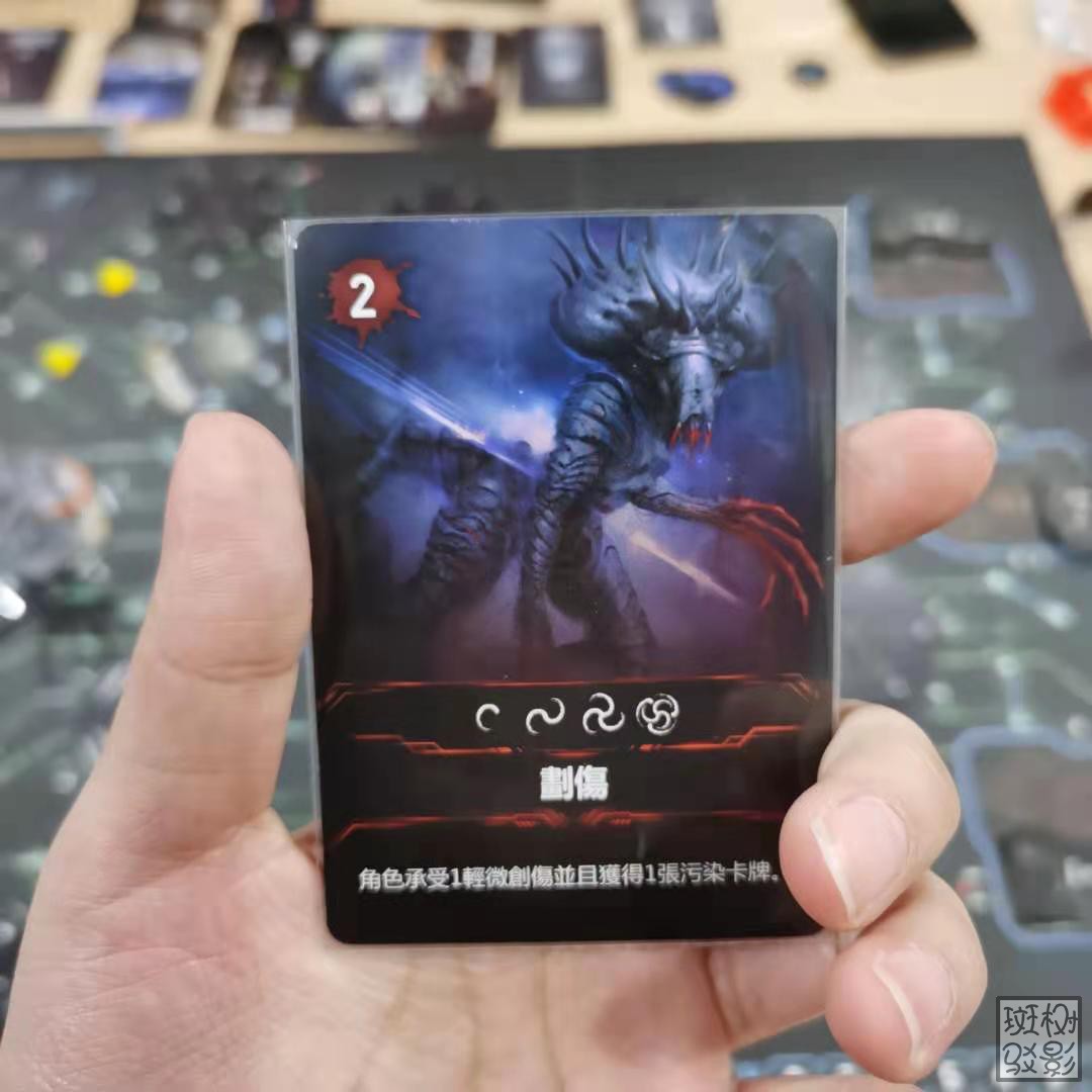 【树影斑驳】NEMESIS 复仇女神号 桌游配套专属20s透明磨砂牌套 - 图2