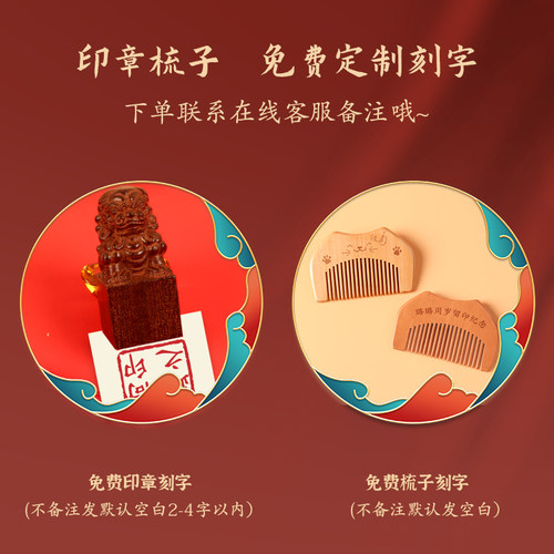 一周岁抓周用品单品单件生日抓阄道具套装男孩女宝宝婴儿布置礼物 - 图1