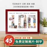 Детская фотография, фоторамка, делается под заказ, 12 мес., подарок на день рождения