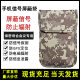 Confidential mobile phone signal shielding bag RFID monitoring