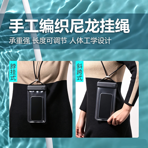 Waterproof mobile phone bag with touch screen for taking photos, swimming and diving