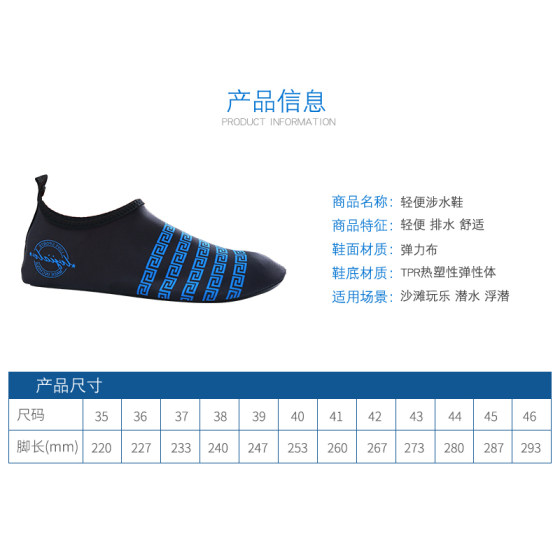 Beach socks and shoes for men and women, diving and snorkeling, wading and river swimming shoes, soft shoes, non-slip and anti-cut barefoot shoes