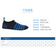 Beach socks and shoes for men and women, diving and snorkeling, wading and river swimming shoes, soft shoes, non-slip and anti-cut barefoot shoes