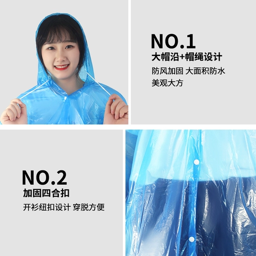 Водонепроницаемый портативный дорожный дождевик подходит для мужчин и женщин для детей и взрослых подходит для пеших прогулок, увеличенная толщина