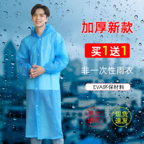 Disposable raincoat Long-style full-body anti-rainstorm male section Adult female one-piece transparent thickened portable child rain cape