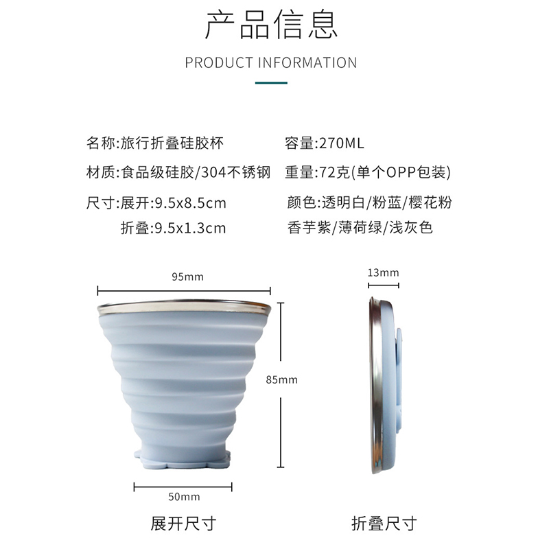 可折叠水杯便携式杯子漱口杯伸缩杯硅胶旅行折叠杯旅游压缩杯户外 - 图3