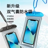 Защита мобильного телефона для плавания, непромокаемая сумка, снаряжение, бассейн для снорклинга, сенсорный экран