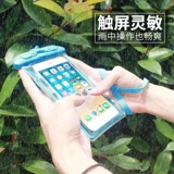 Защита мобильного телефона для плавания, непромокаемая сумка, снаряжение, бассейн для снорклинга, сенсорный экран