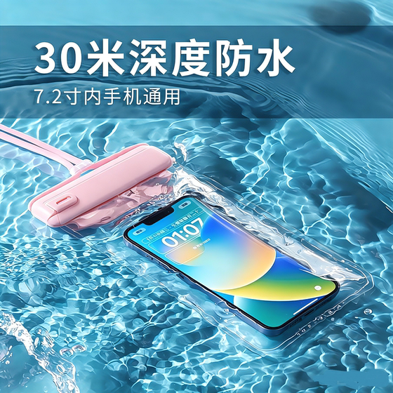 Waterproof mobile phone bag with touch screen for taking photos, swimming and diving