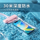 Waterproof mobile phone bag with touch screen for taking photos, swimming and diving