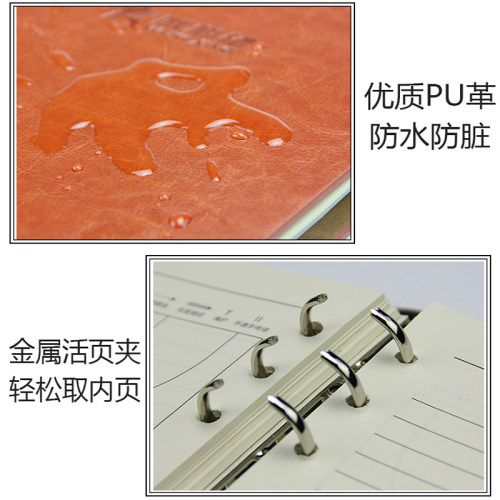 武科星足球战术本笔记本教案本教练员体育老师计划本训练本专业板 - 图1