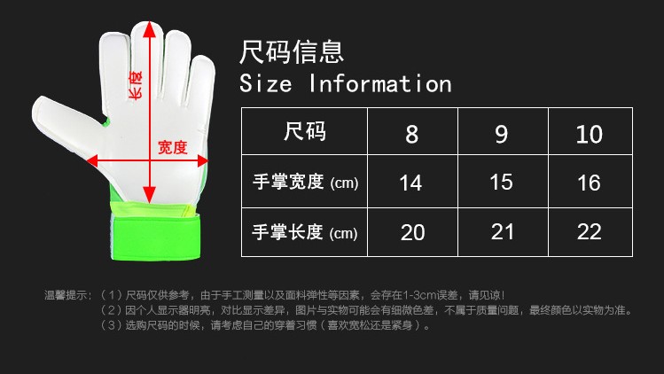 守门员足球门将儿童专业小学生护指装备防滑成人训练耐磨男手套 - 图0