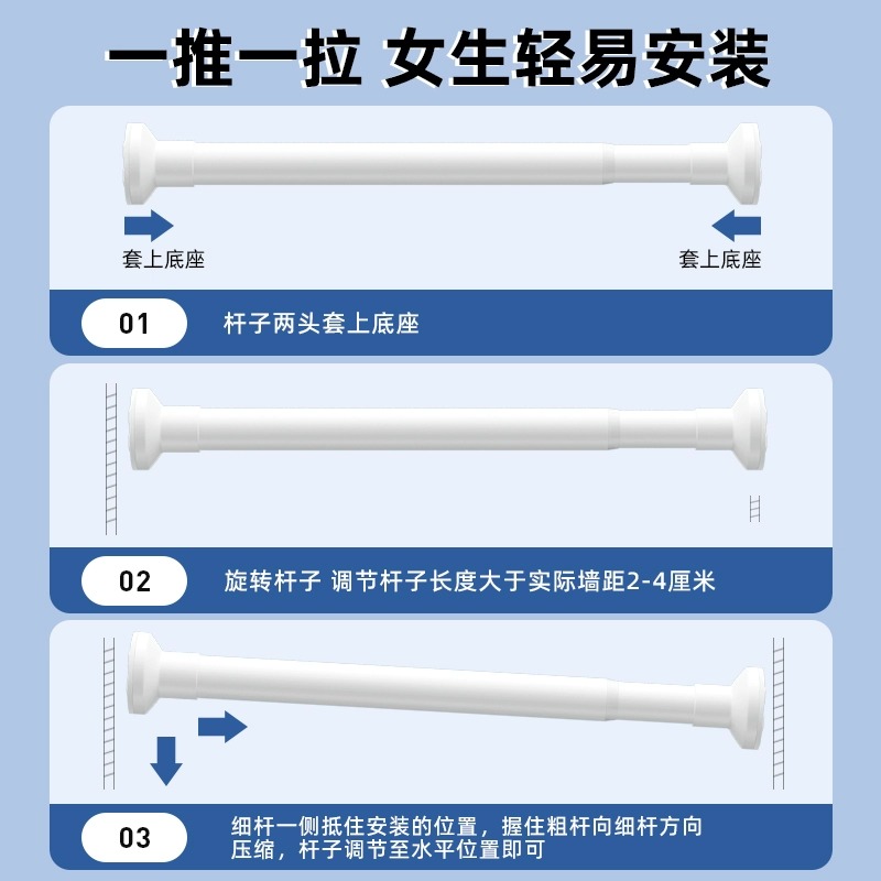 晾衣杆伸缩杆免打孔阳台卫生间飘窗晾衣架窗帘杆衣柜挂衣杆支撑杆