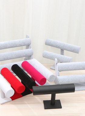 绒布单层手镯架首饰展示包装