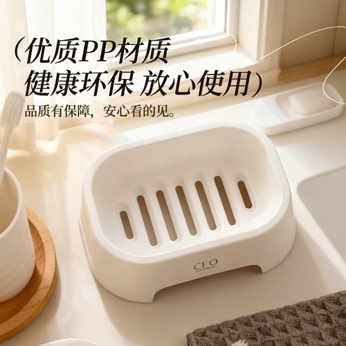 肥皂沥水盒香皂盒子大号洗衣皂家用2026新款轻奢高级卫生间神器托 - 图3