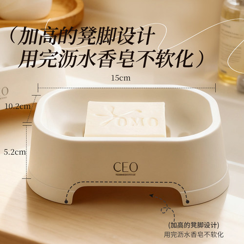 肥皂沥水盒香皂盒子大号洗衣皂家用2026新款轻奢高级卫生间神器托 - 图2