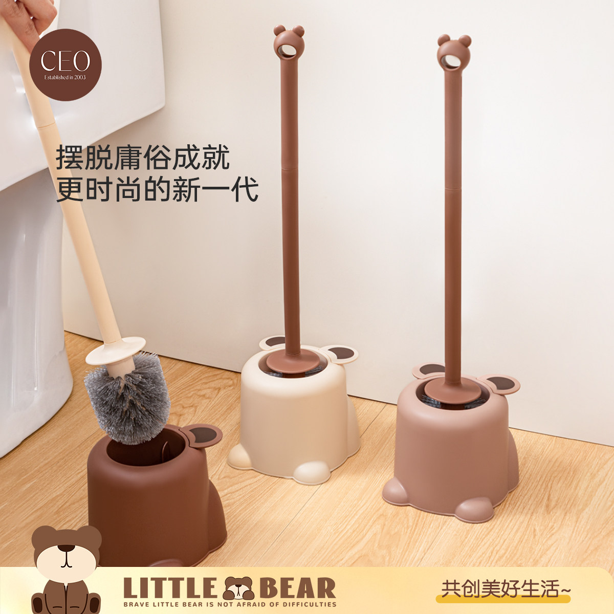 Toilet Brush Set Household No-Dead Angle Bathroom Brush
