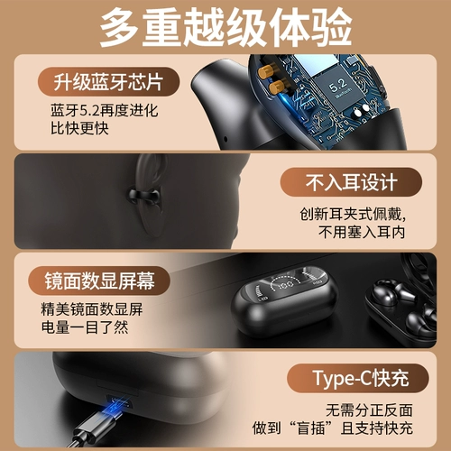 Huawei, xiaomi, apple, беспроводные наушники, элитные сверхдлинные совместимые клипсы подходит для мужчин и женщин, bluetooth, коллекция 2022