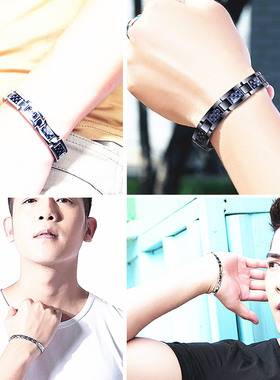 男士韩版碳纤维钛钢青少年手链
