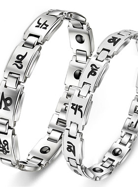 六字真言手链手链钛钢韩版情侣