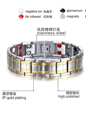 手链礼物钛钢时尚男男士