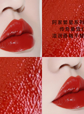 diy手工口红色粉滋润唇釉色粉进口植物口红色粉细腻易研磨色粉原