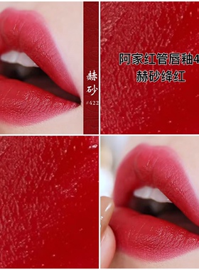 diy口红色粉唇膏色粉口红自制口红唇膏色料细腻容易研磨易上色