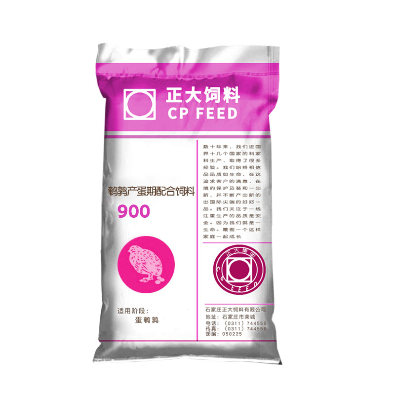 正大900s鹌鹑产蛋专用饲料芦丁鸡小鸡开口通用型下蛋蓝胸食料散装 - 图3
