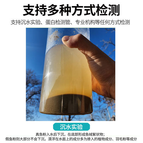 鱼粉饲料鸡用喂鸡养殖畜禽兽用水产国产鸭鹅鹌鹑狐狸貂猪鱼饵钓鱼 - 图1