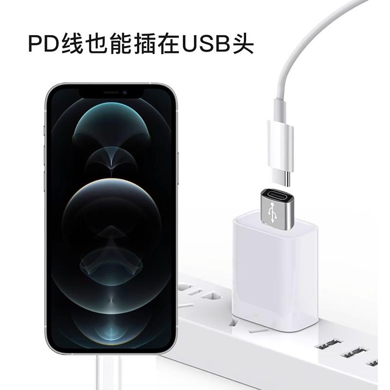 typec转USB3.0转接头OTG转换器tpc适用华为小米苹果手机笔记本电脑通用连接U盘鼠标键盘iPhone15充电PD数据线 - 图3