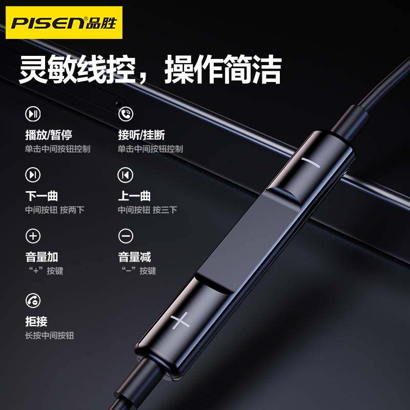 品胜有线耳机lightning口12/11适用苹果14pro半入耳式iPhone13max,淘宝优惠券,粉丝福利购,淘宝优惠卷